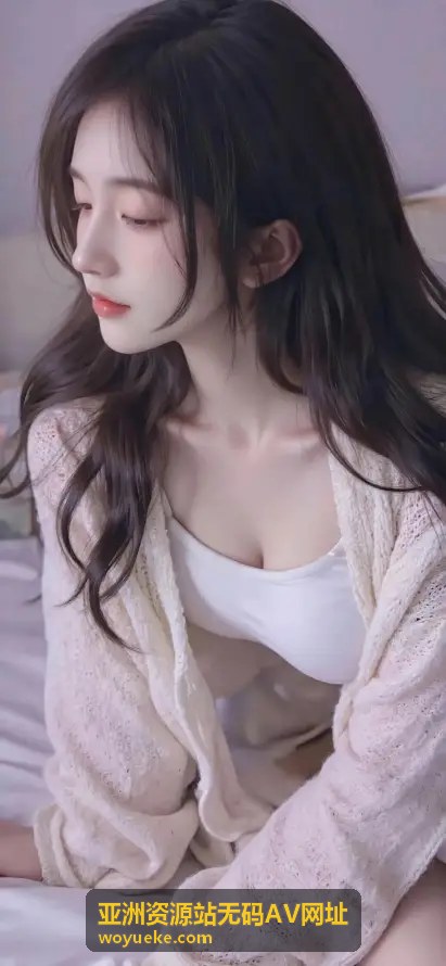 高清无码AV网址推荐